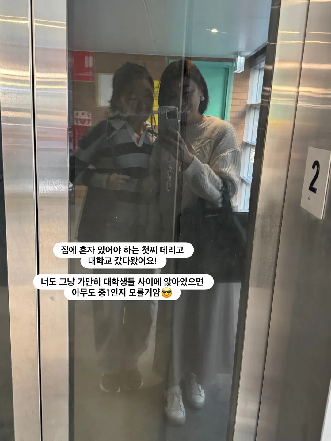 동국제약 멜라-셋 토닝크림 2