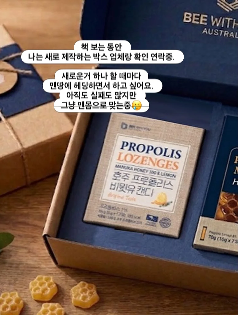 동국제약 멜라-셋 토닝크림 6