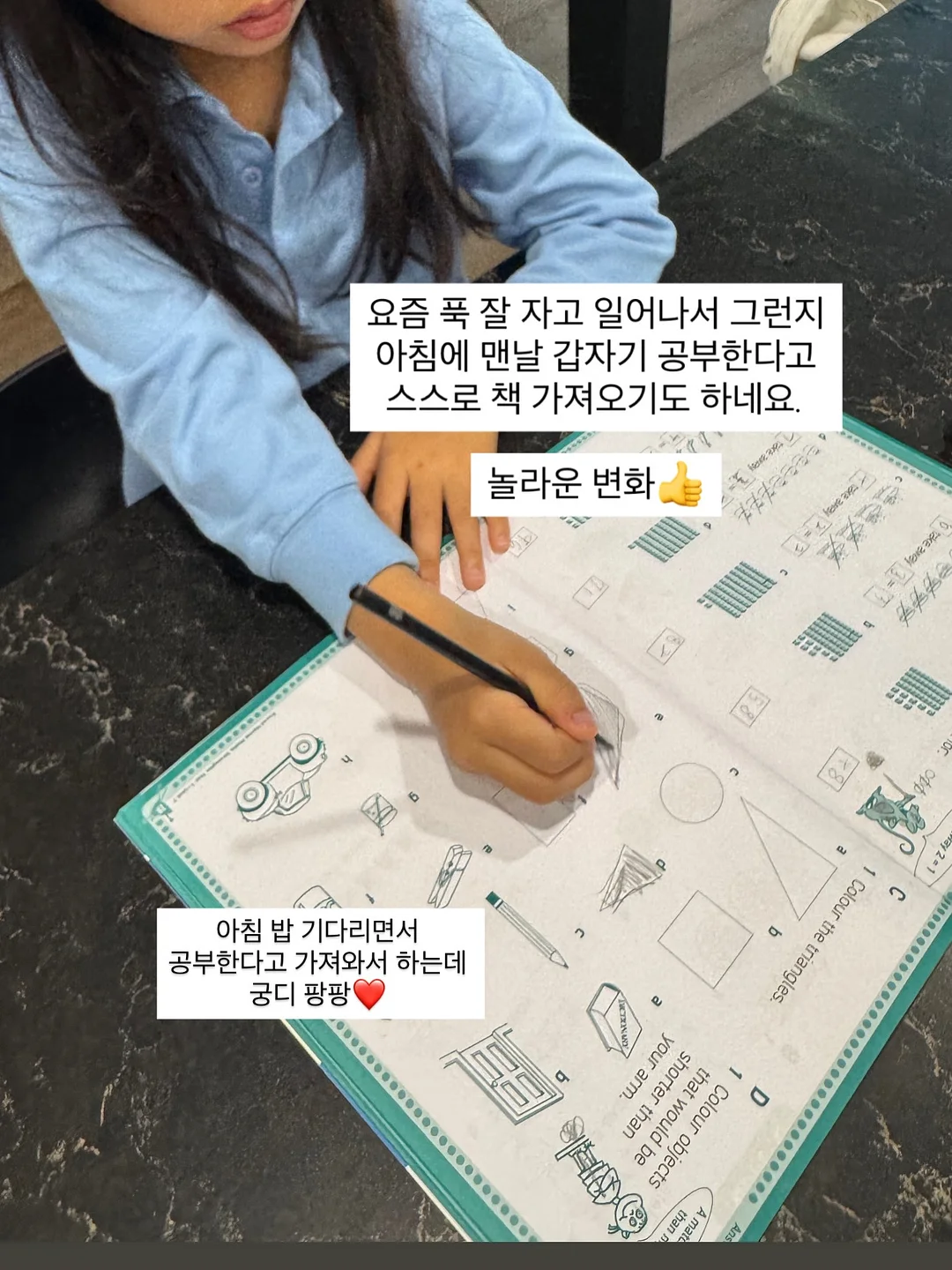 동국제약 멜라-셋 토닝크림 8