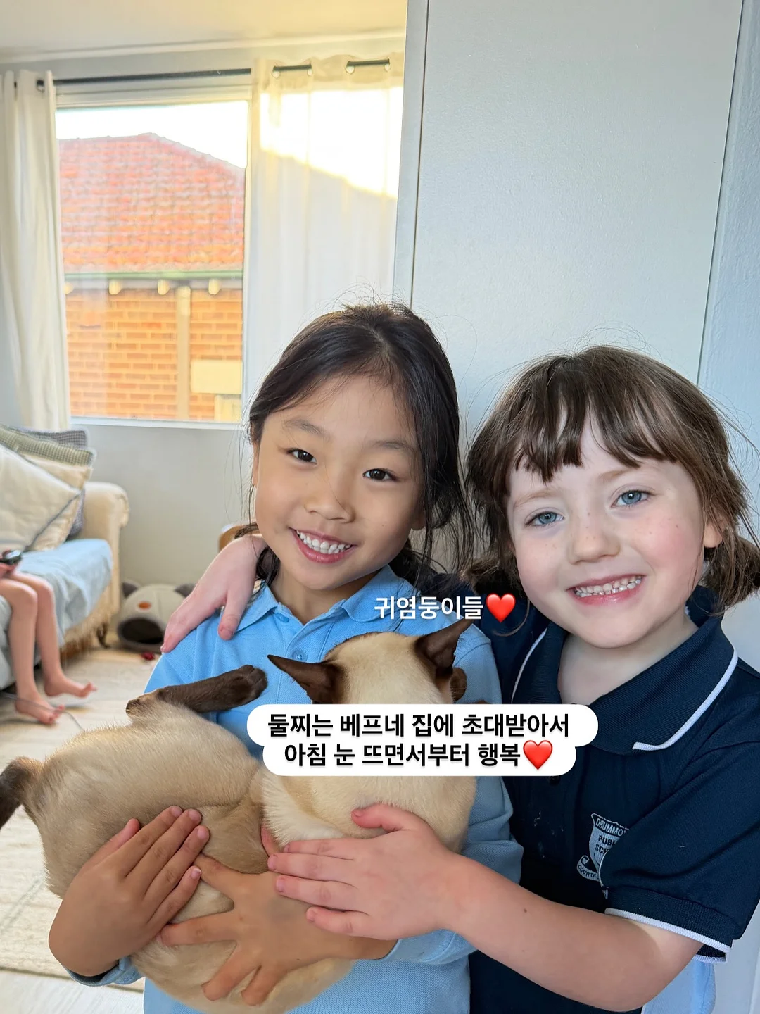 동국제약 멜라-셋 토닝크림 9
