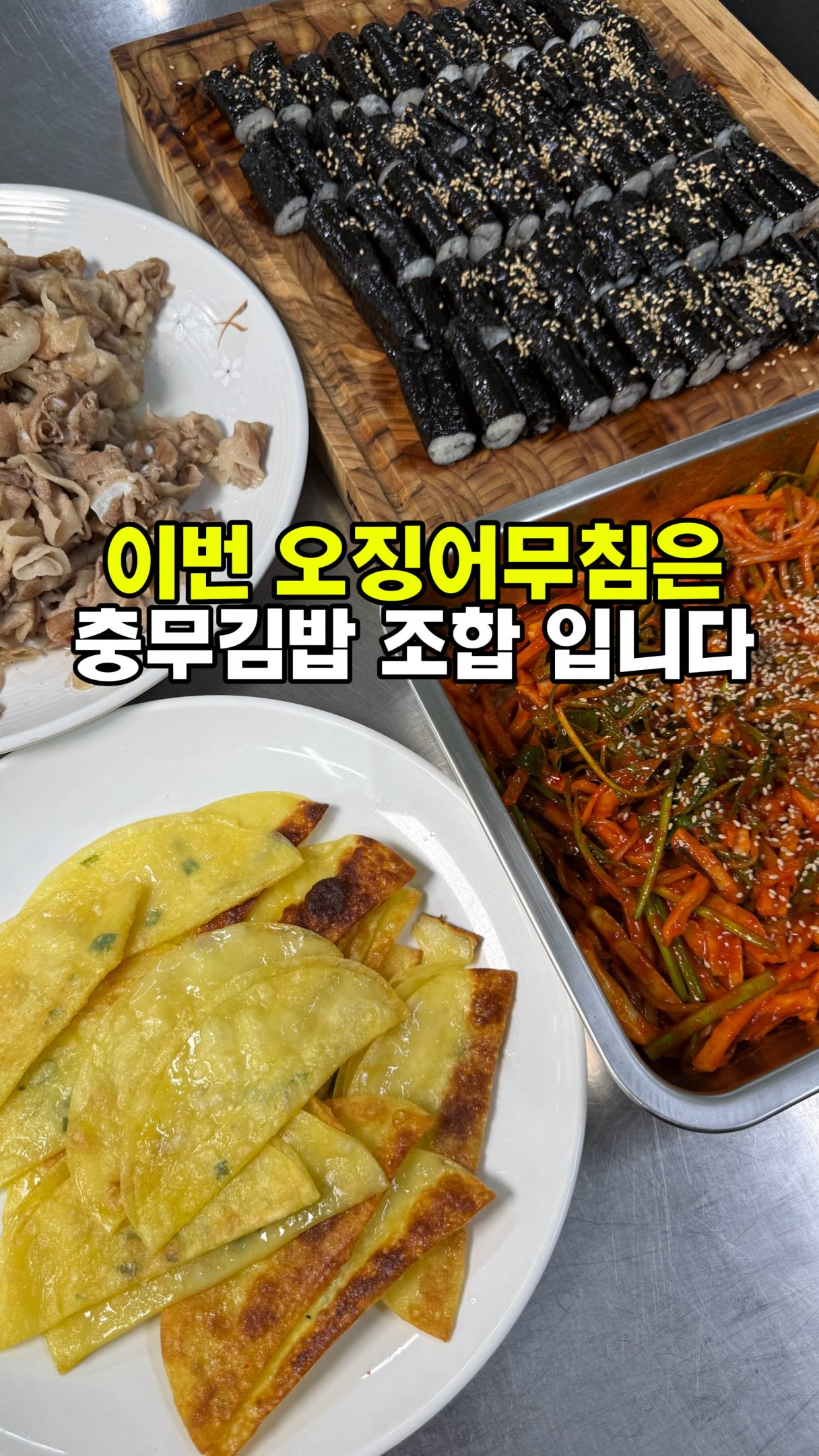 컬러 헌팅 템플릿