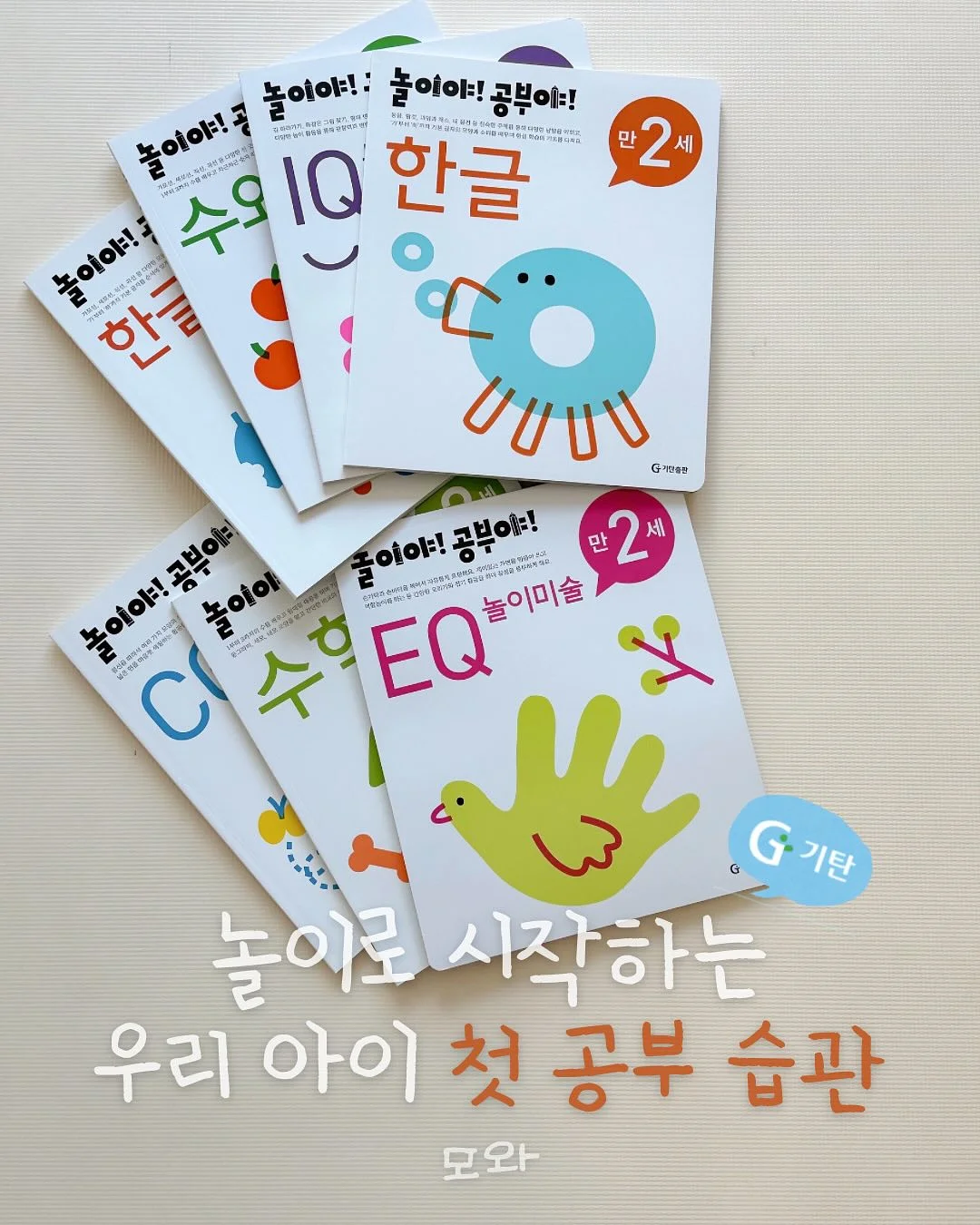 햇쑥가래떡 45개 1