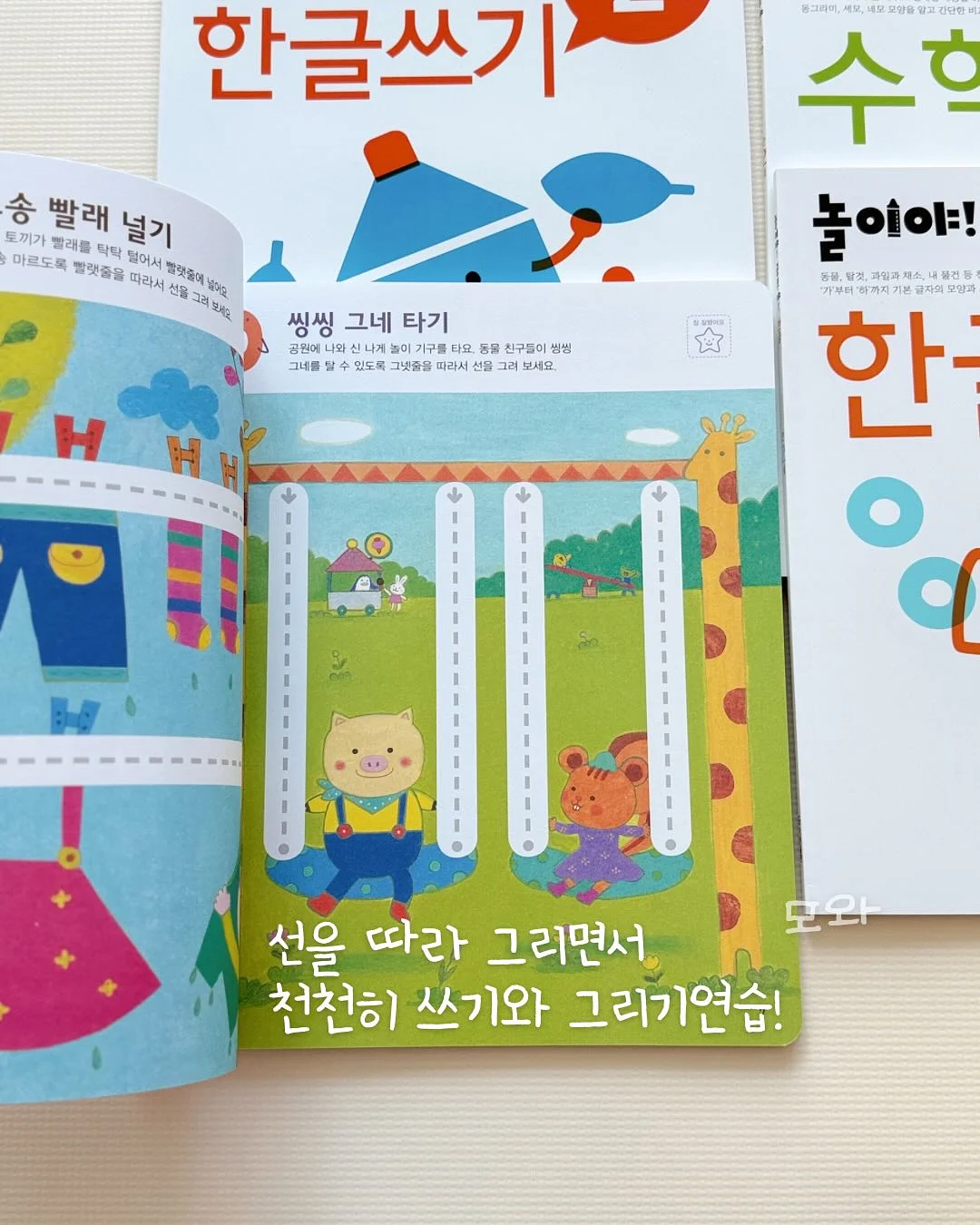햇쑥가래떡 45개 12