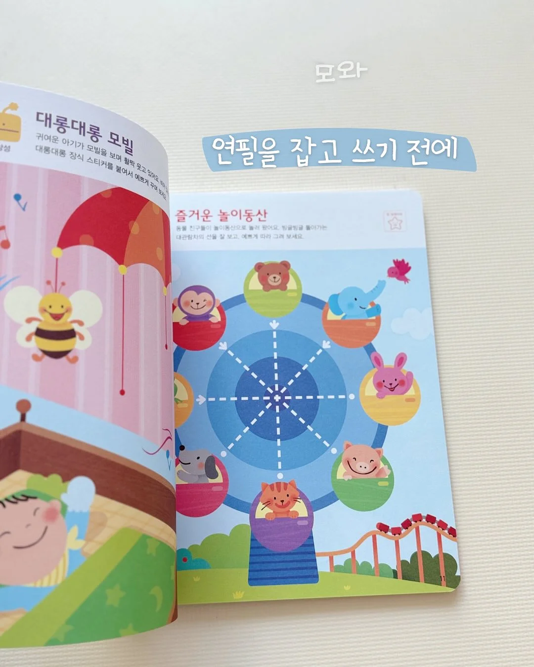 햇쑥가래떡 45개 3
