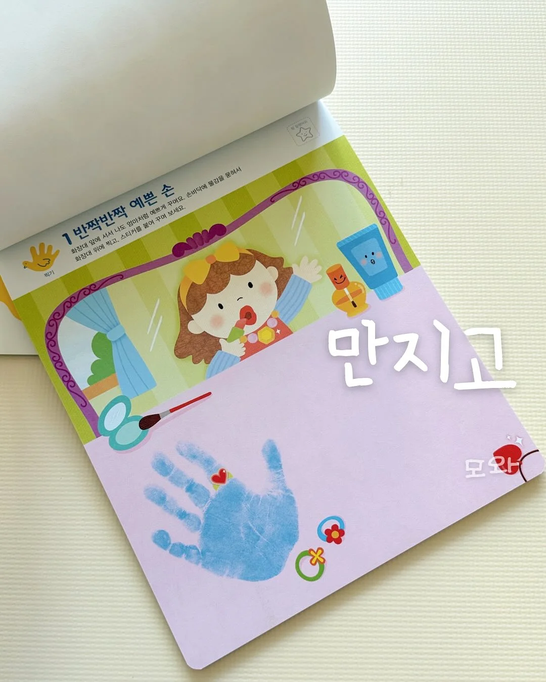 햇쑥가래떡 45개 6