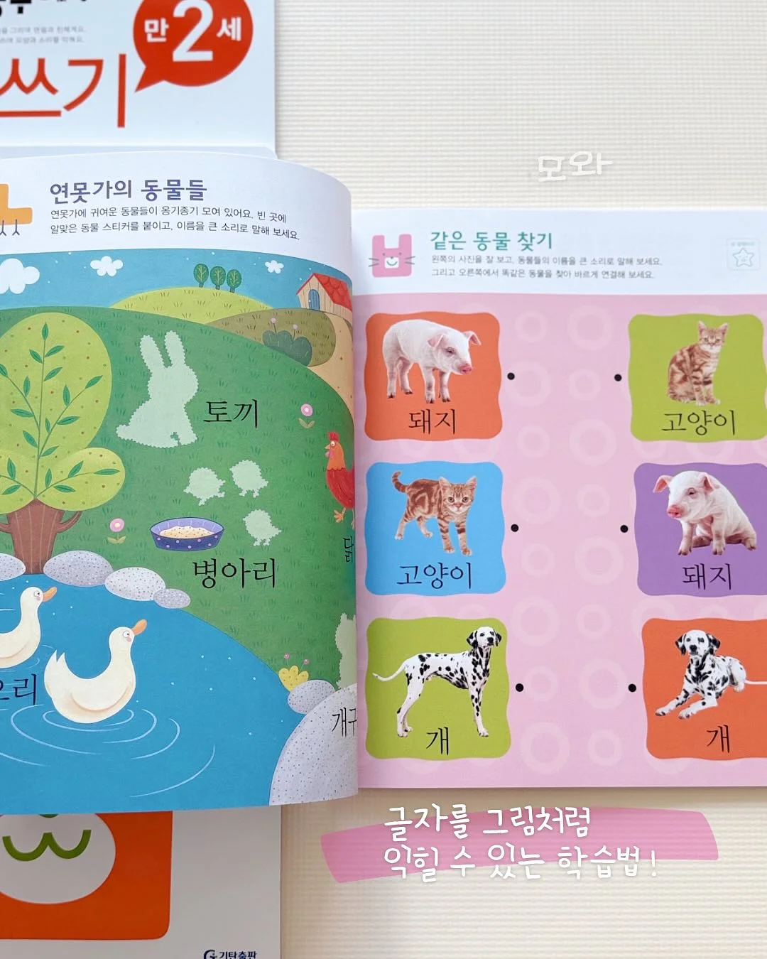 햇쑥가래떡 45개 9