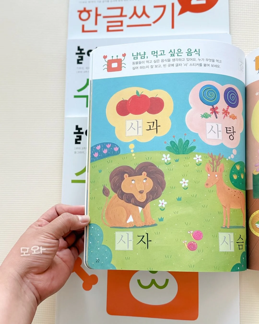 햇쑥가래떡 45개 10