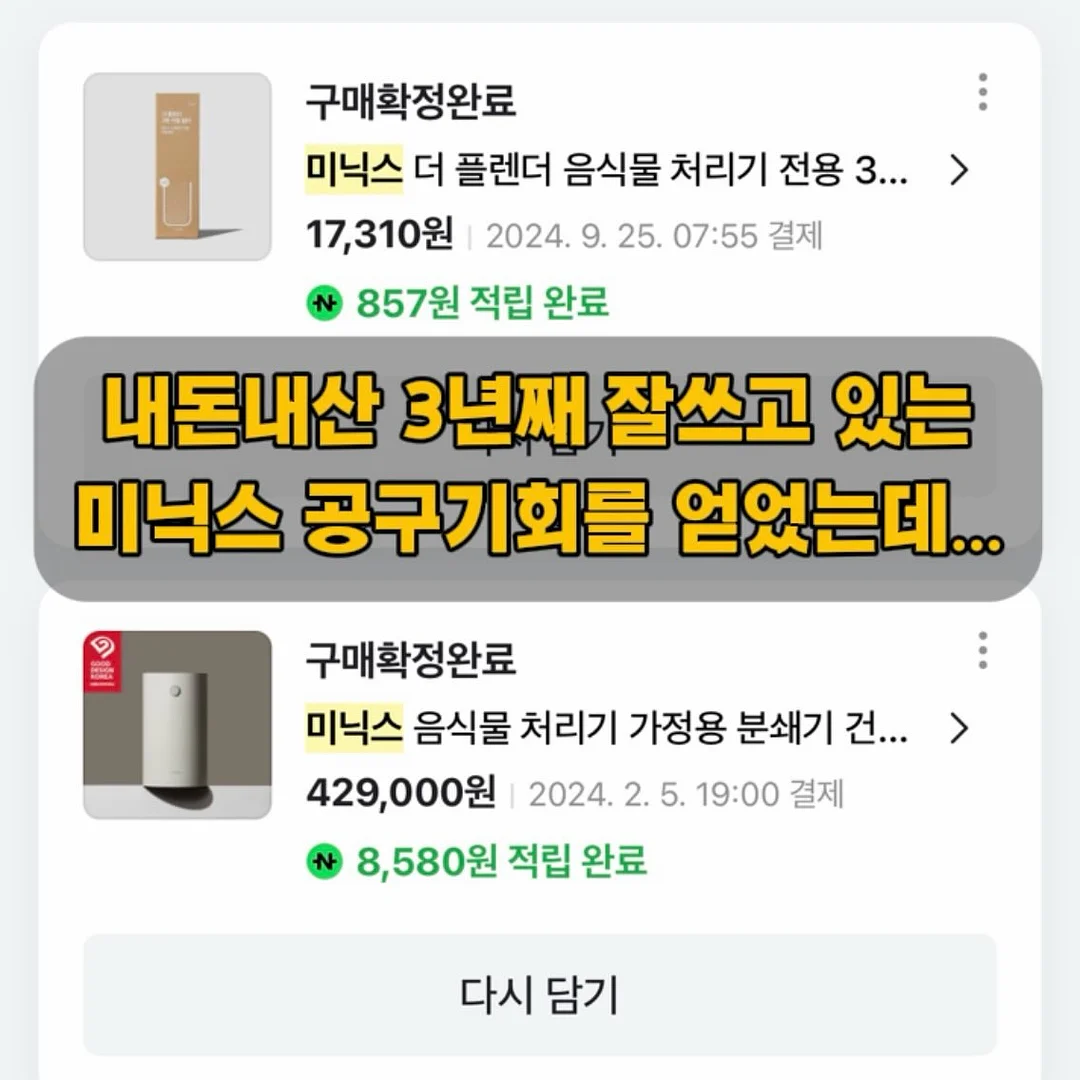 에델바이스1970 오이스터 컬렉션 접시 2