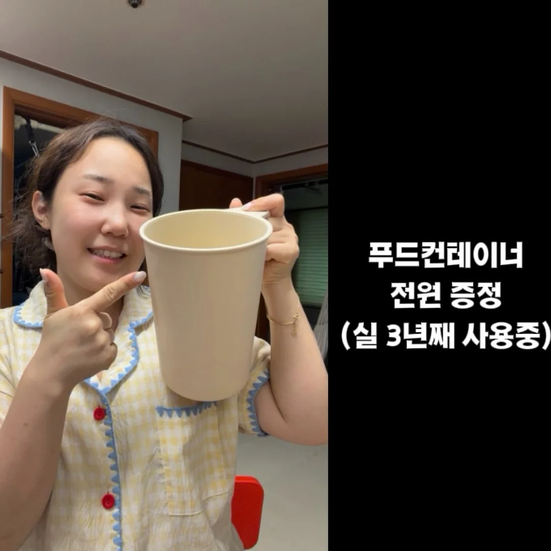 에델바이스1970 오이스터 컬렉션 접시 5