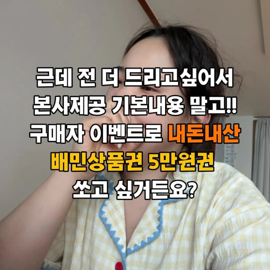 에델바이스1970 오이스터 컬렉션 접시 6