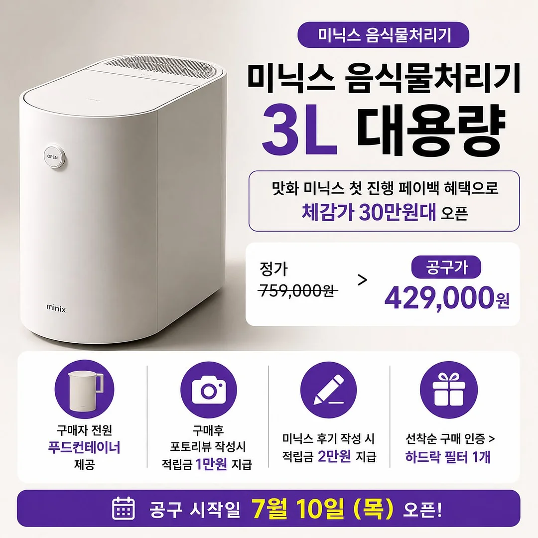 에델바이스1970 오이스터 컬렉션 접시 8