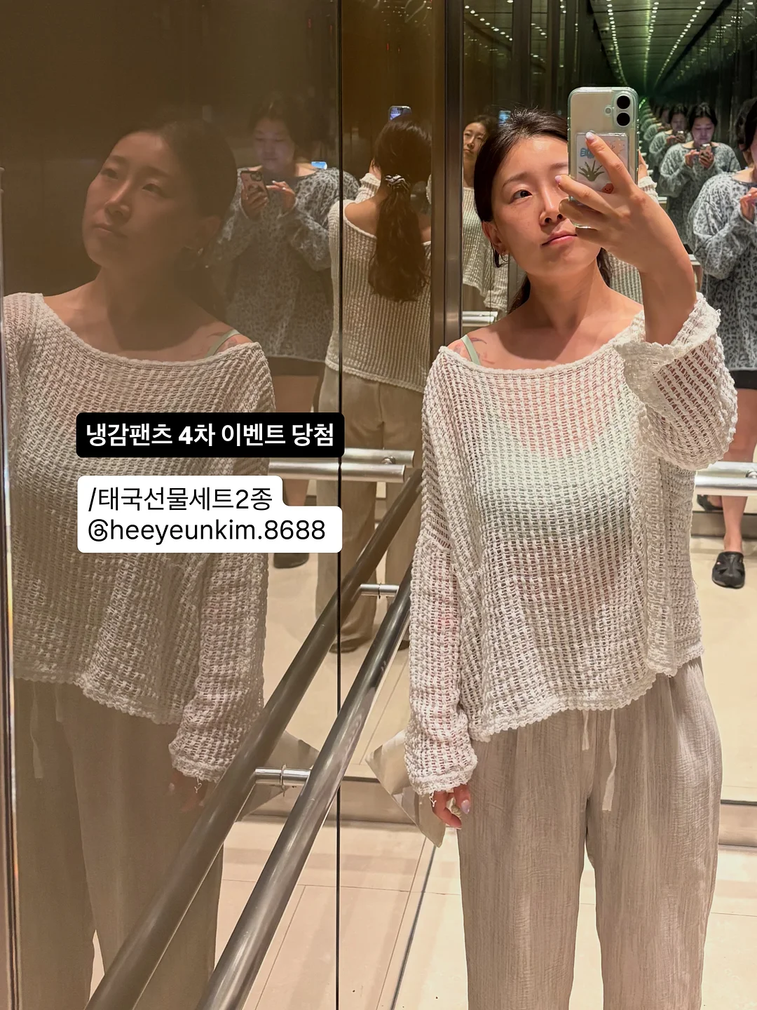 피트니스 센터 매출 구조 컨설팅 2