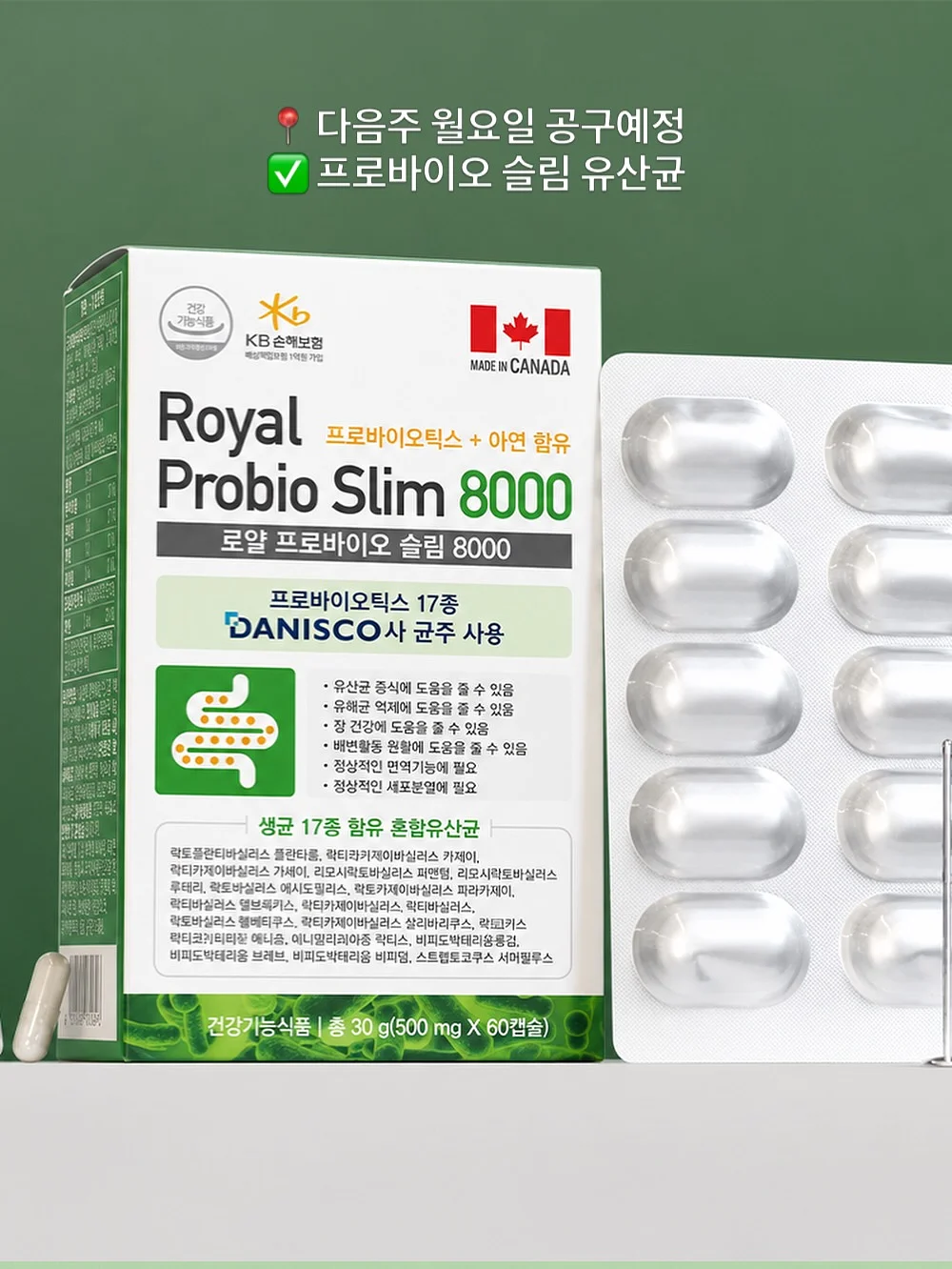 피트니스 센터 매출 구조 컨설팅 4