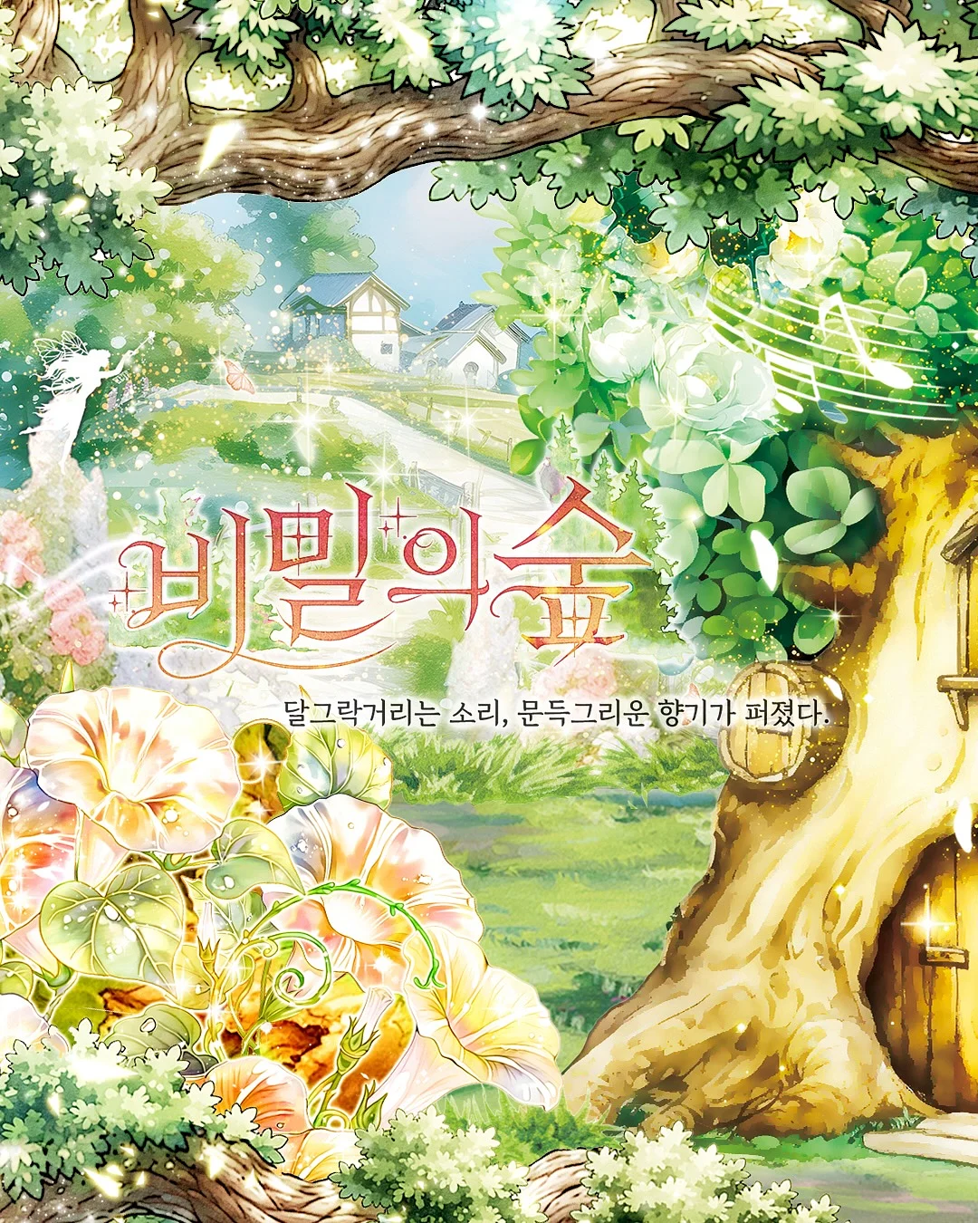 모아 데일리 3단 매트리스 여름 냉감 ver. 1