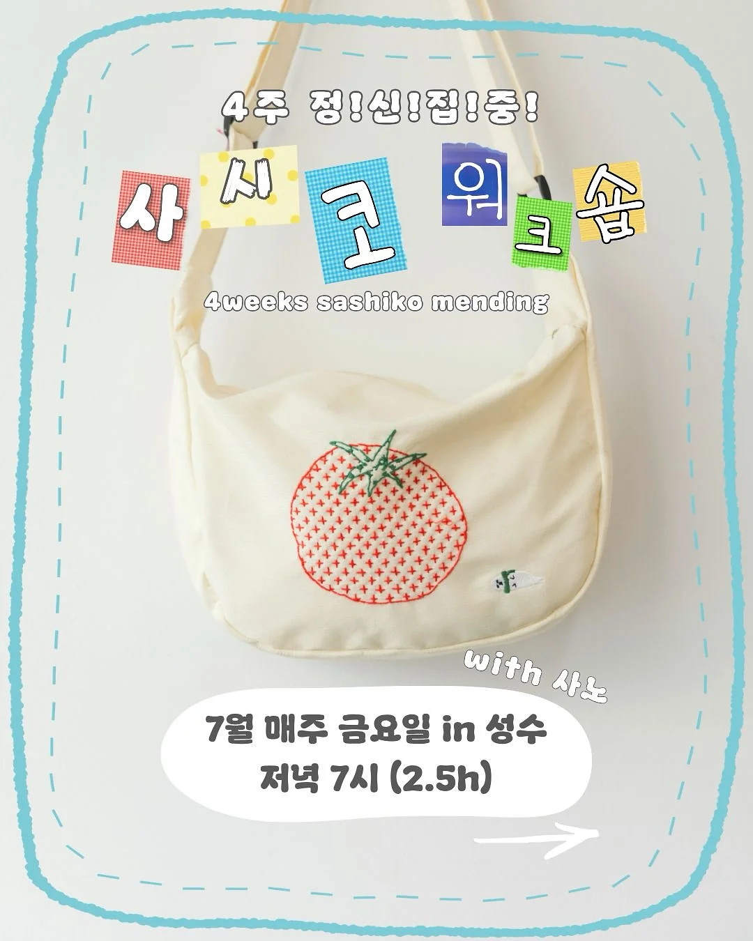 숨결통식빵 1
