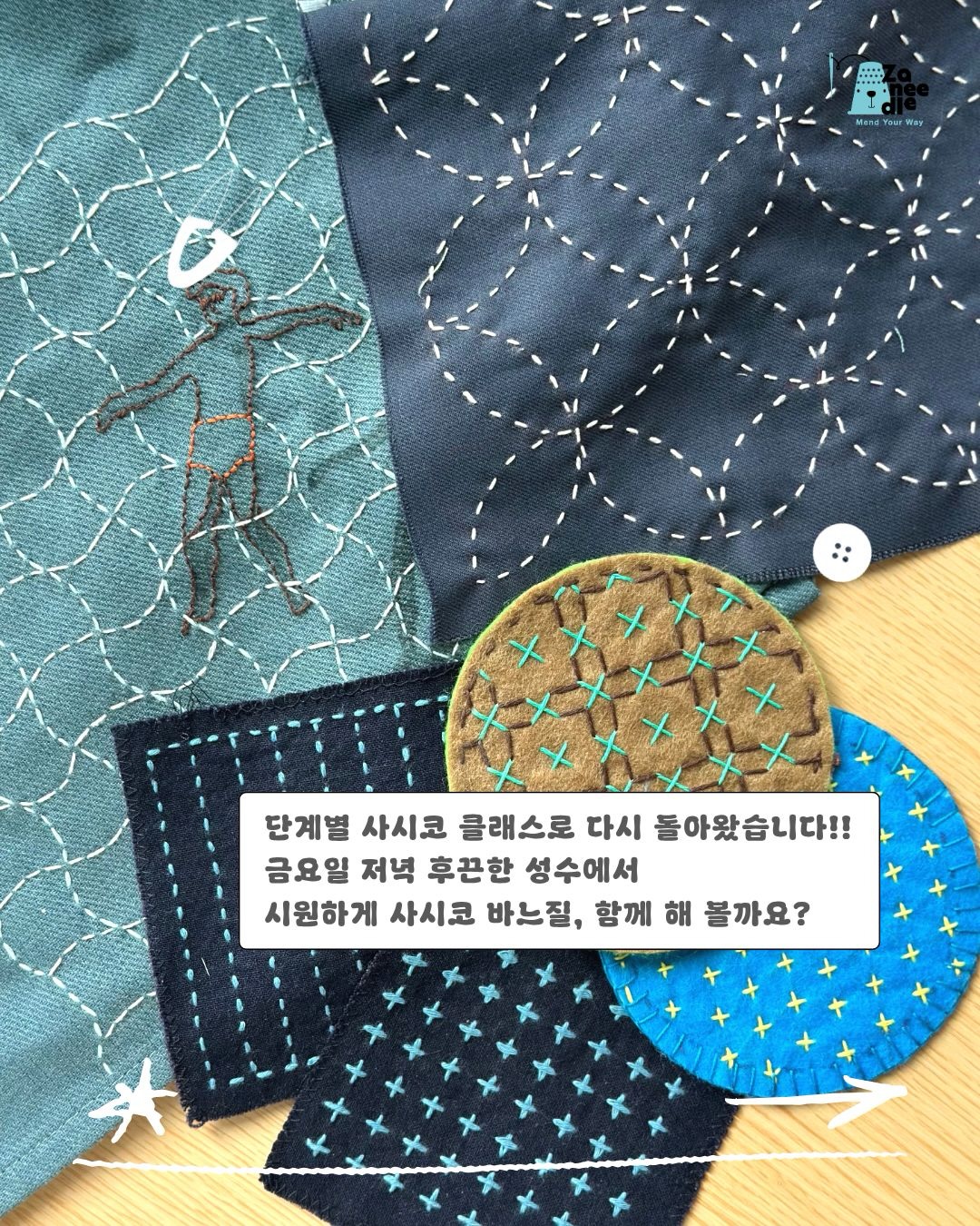 숨결통식빵 2