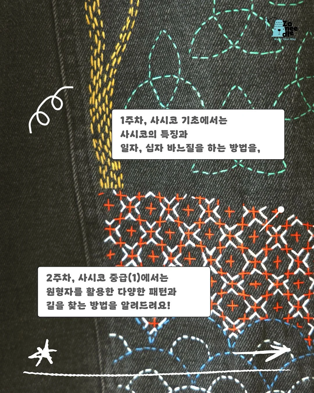 숨결통식빵 3