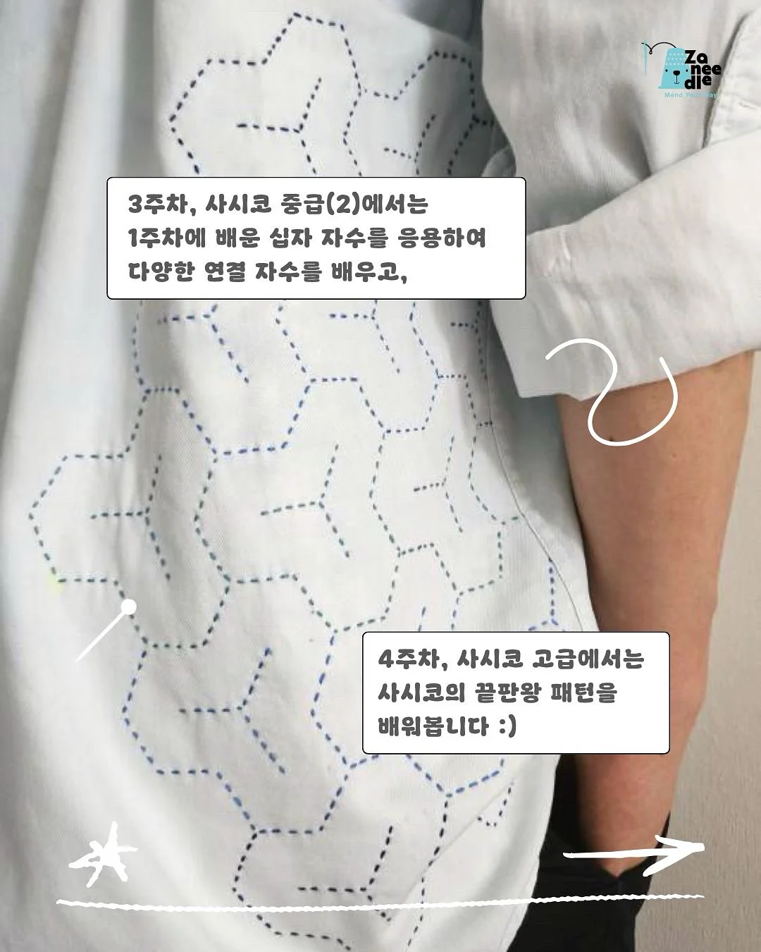숨결통식빵 4
