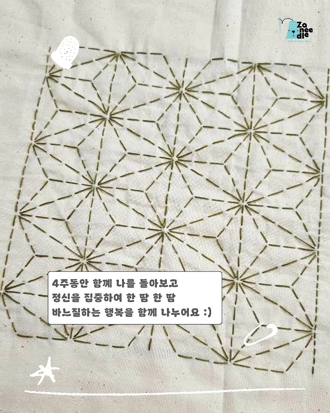 숨결통식빵 5