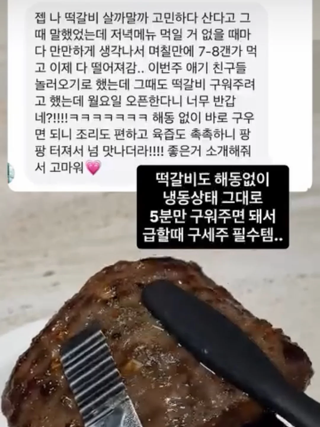 신스에스테틱 프로회원권 13