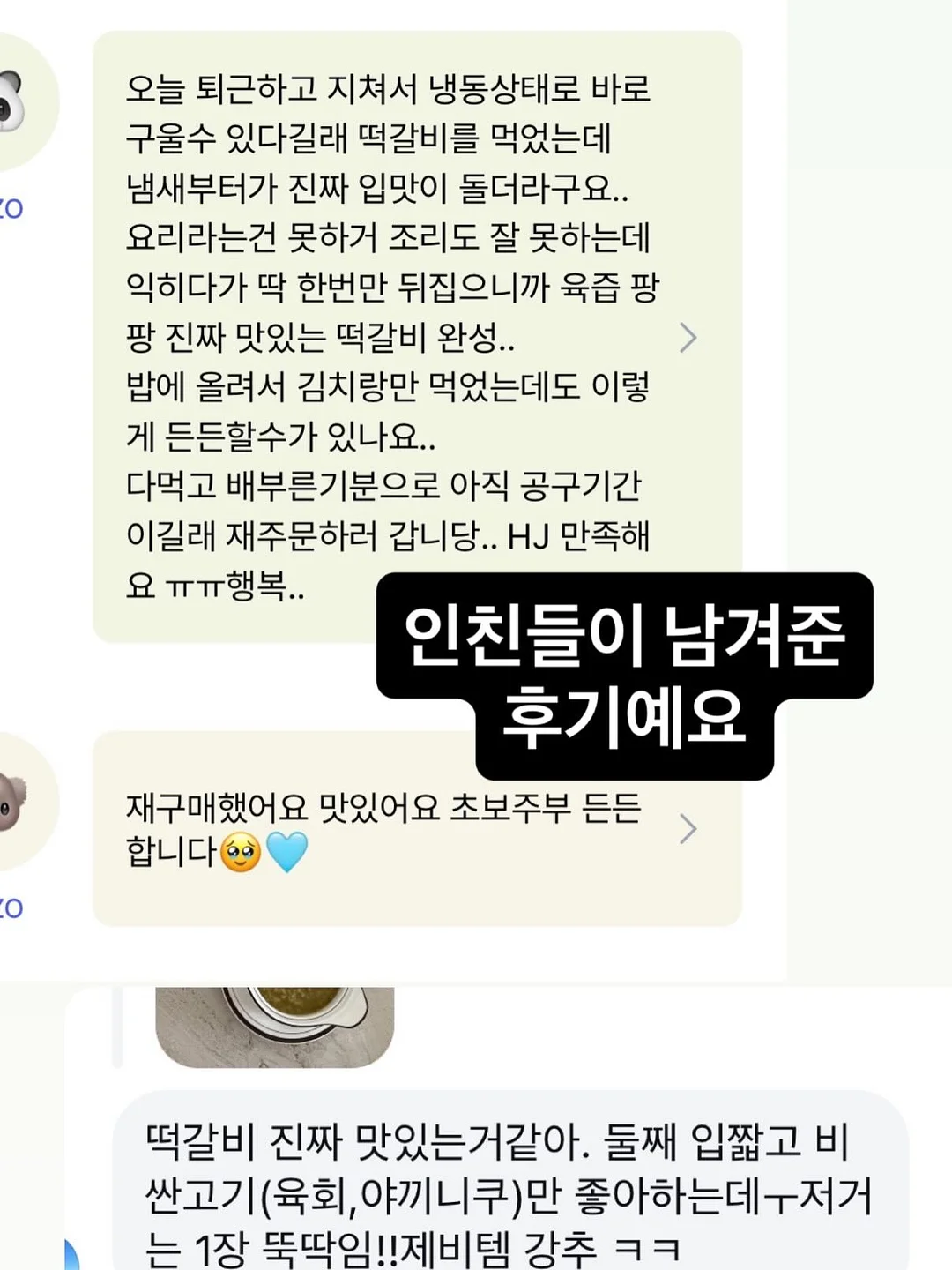 신스에스테틱 프로회원권 16