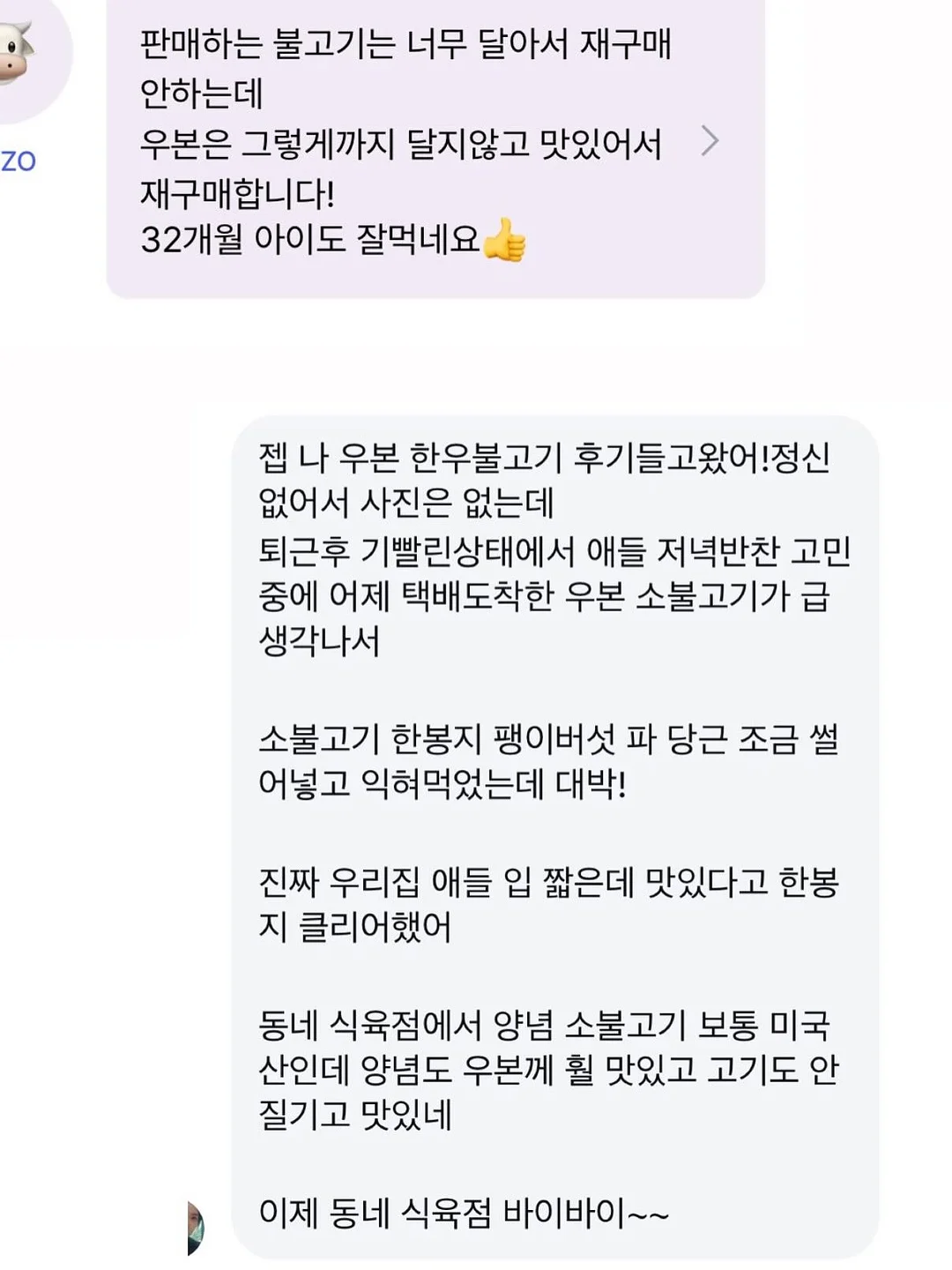 신스에스테틱 프로회원권 17