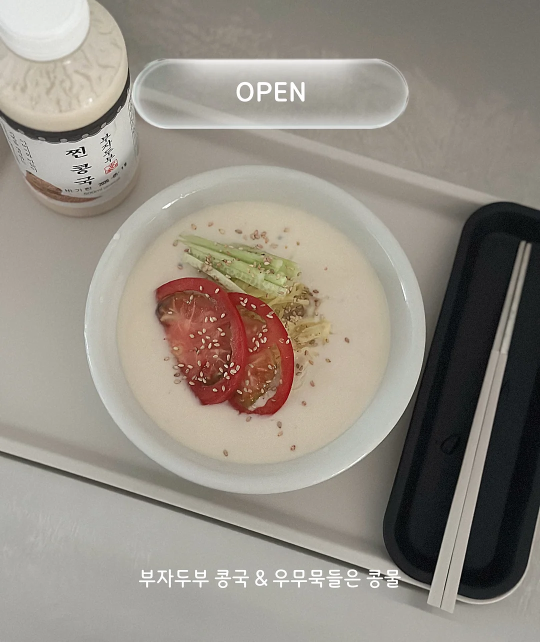 아이닉 무선 선풍기 1