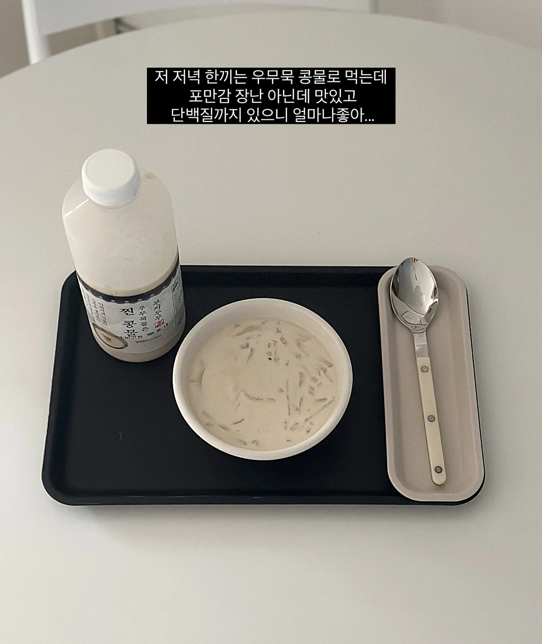 아이닉 무선 선풍기 3