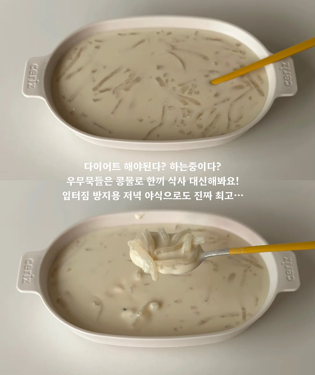아이닉 무선 선풍기 5
