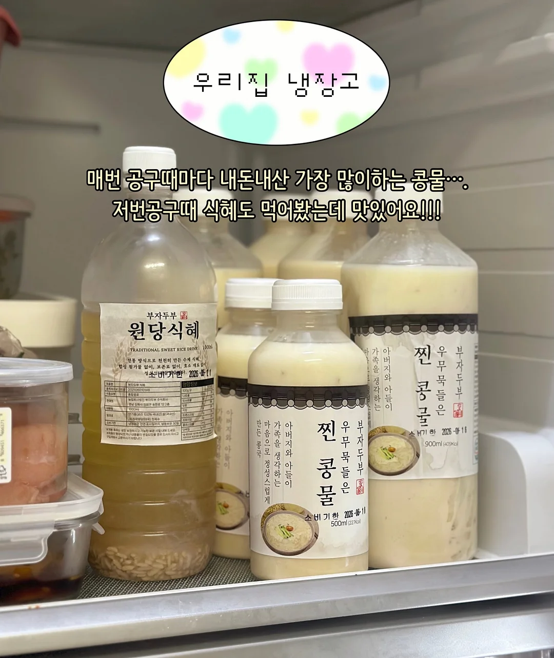아이닉 무선 선풍기 6
