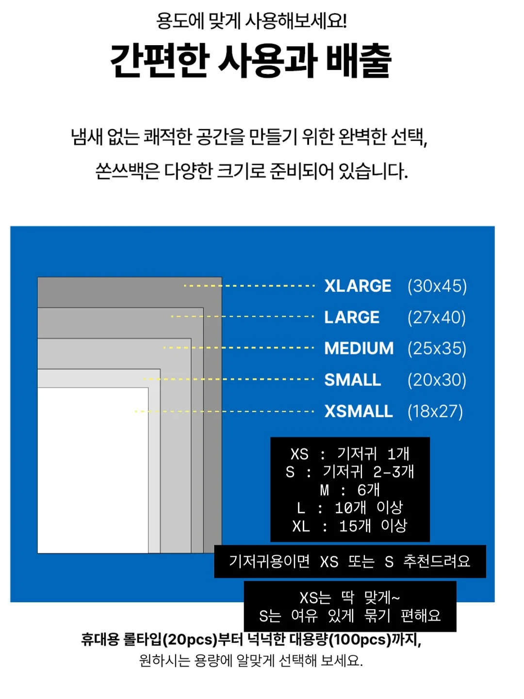 고미가 괄사 13