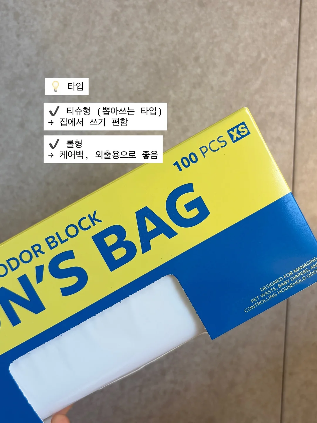 고미가 괄사 14