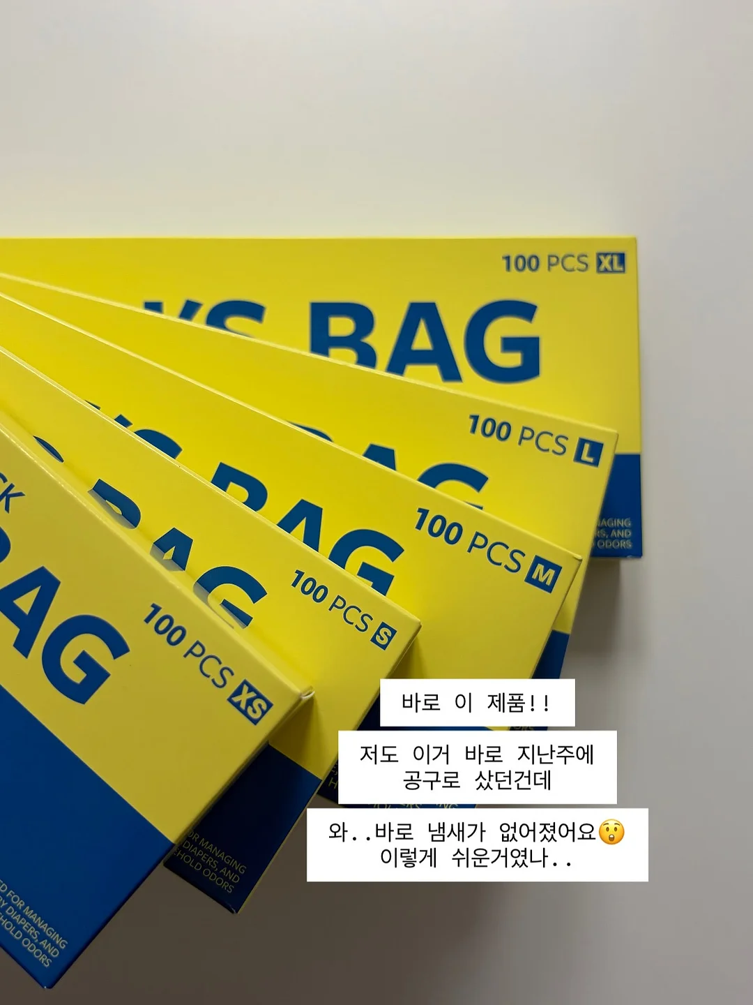 고미가 괄사 4
