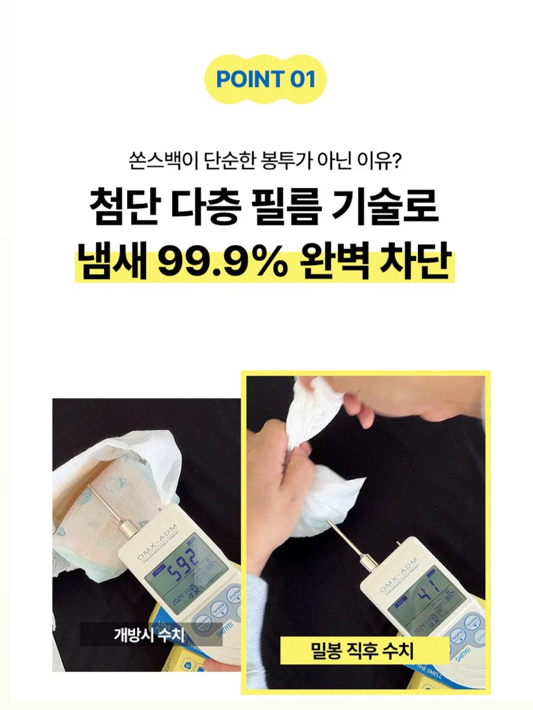고미가 괄사 7