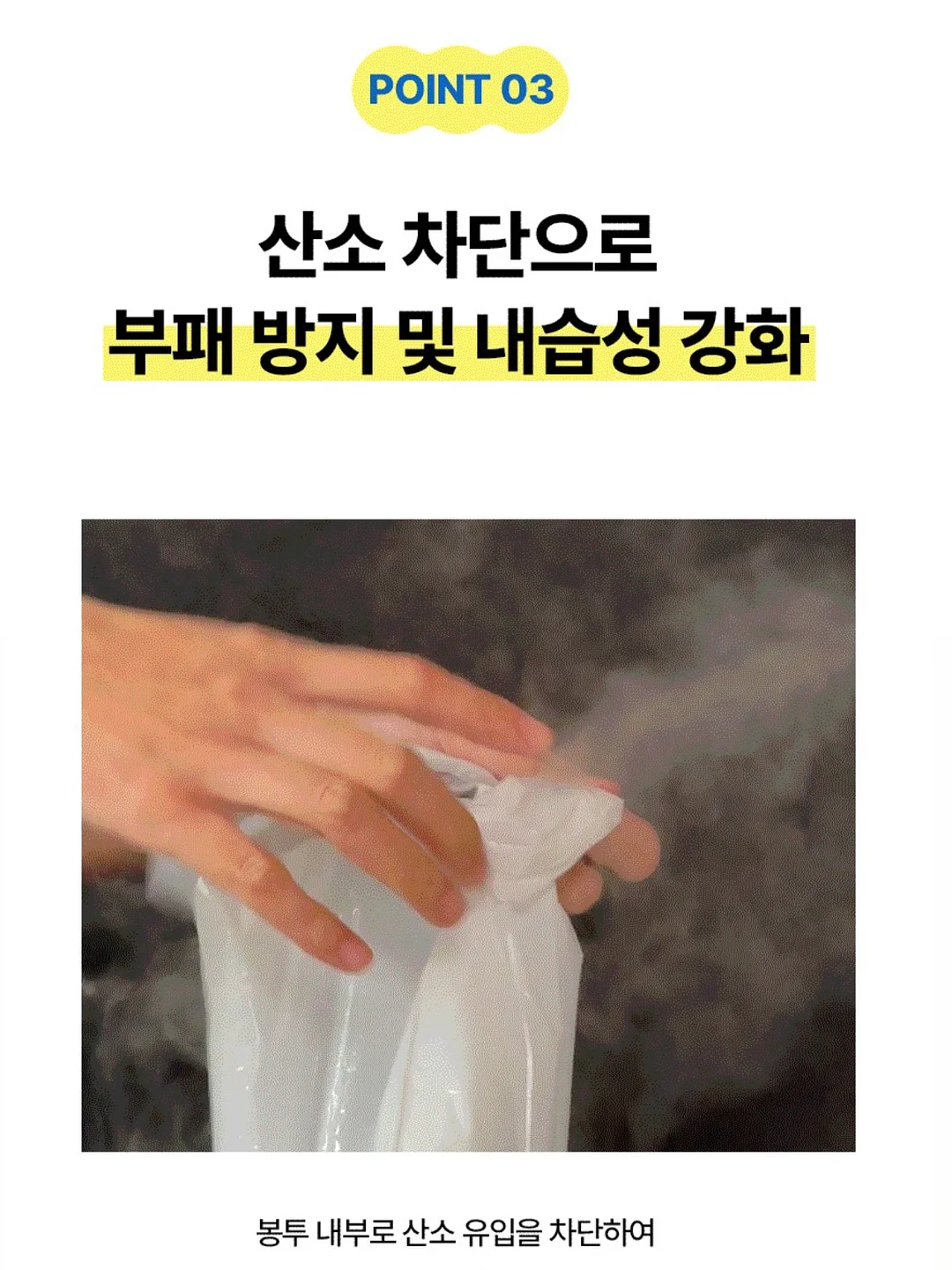 고미가 괄사 9