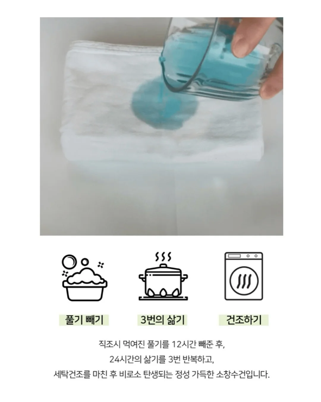 따뜻한 감성 브러쉬 13