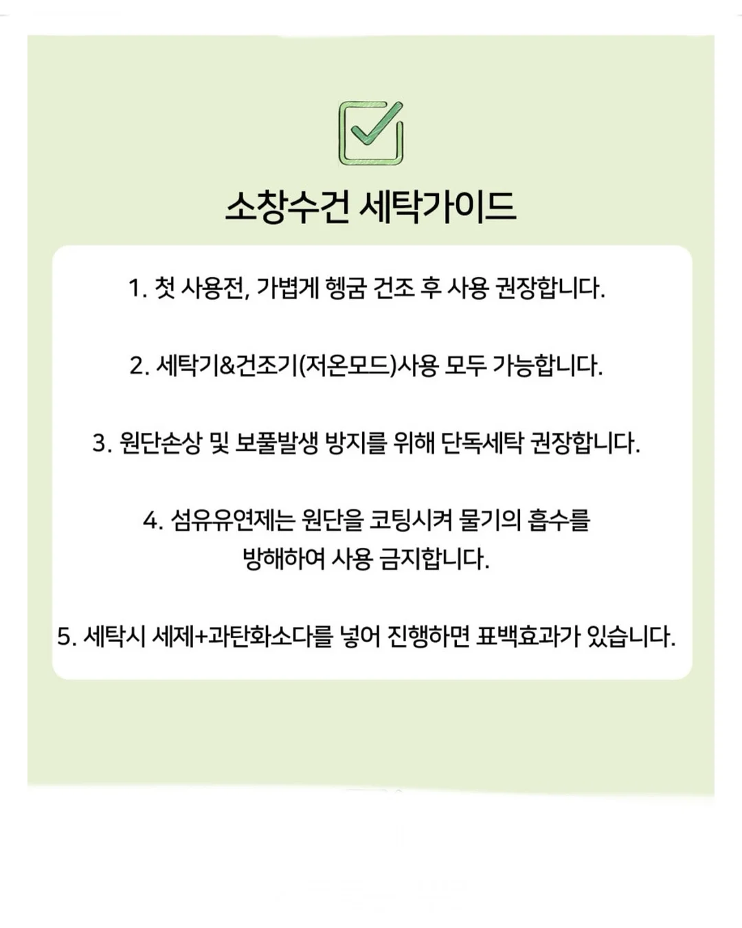 따뜻한 감성 브러쉬 17