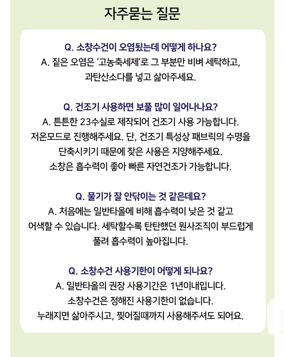 따뜻한 감성 브러쉬 19