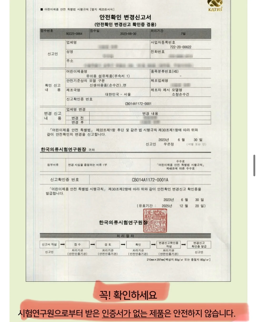 따뜻한 감성 브러쉬 20
