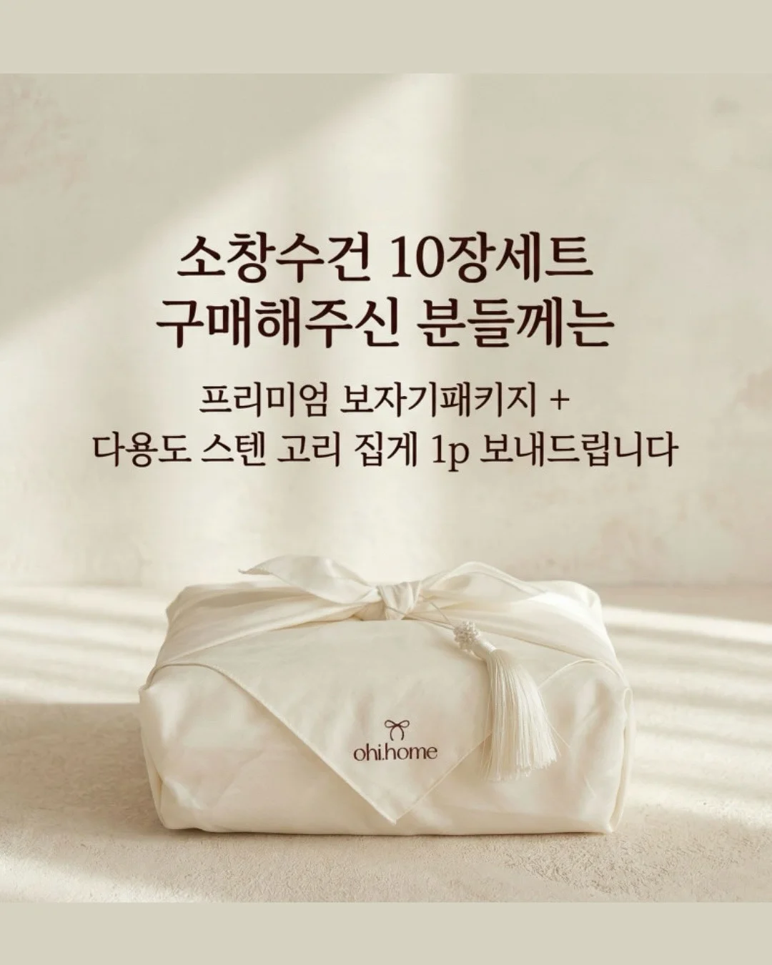 따뜻한 감성 브러쉬 2