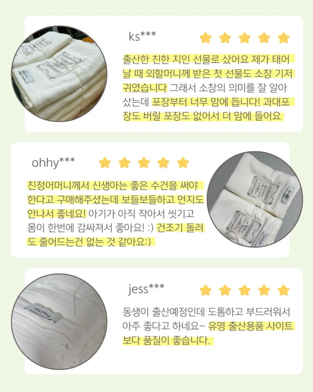 따뜻한 감성 브러쉬 7