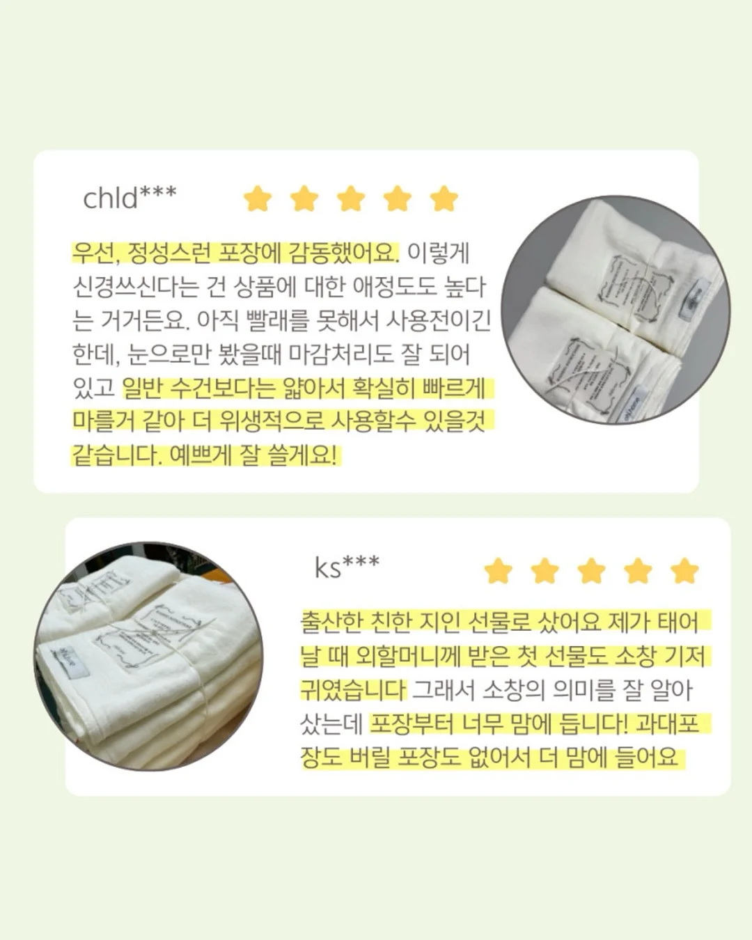 따뜻한 감성 브러쉬 8