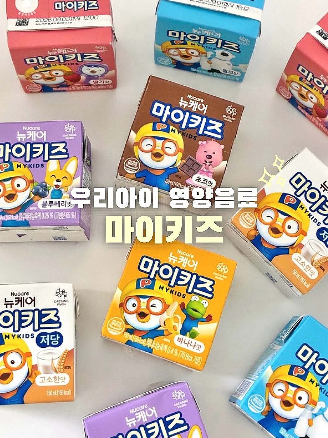 베베여름니삭스5set 1