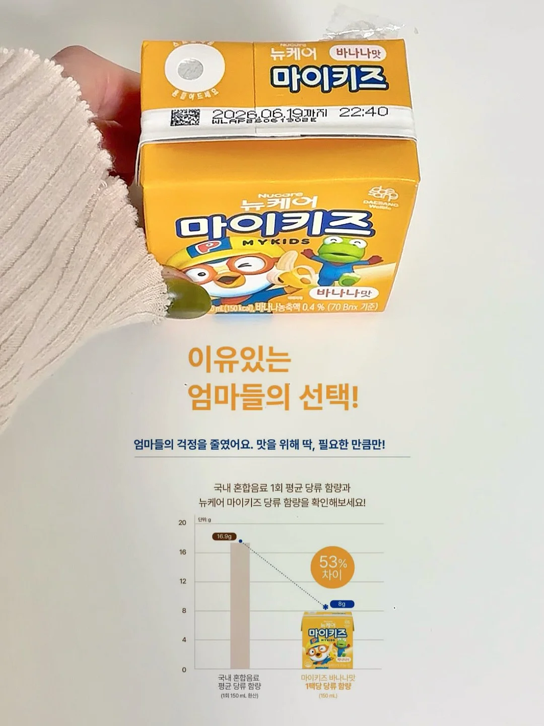 베베여름니삭스5set 11