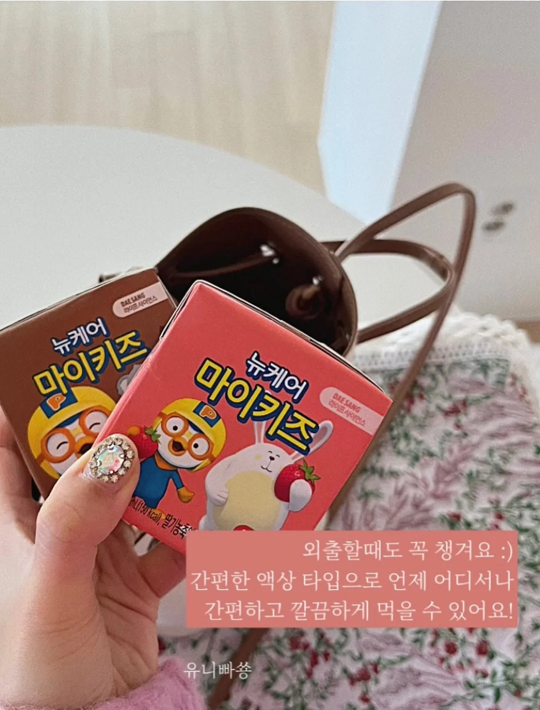 베베여름니삭스5set 13