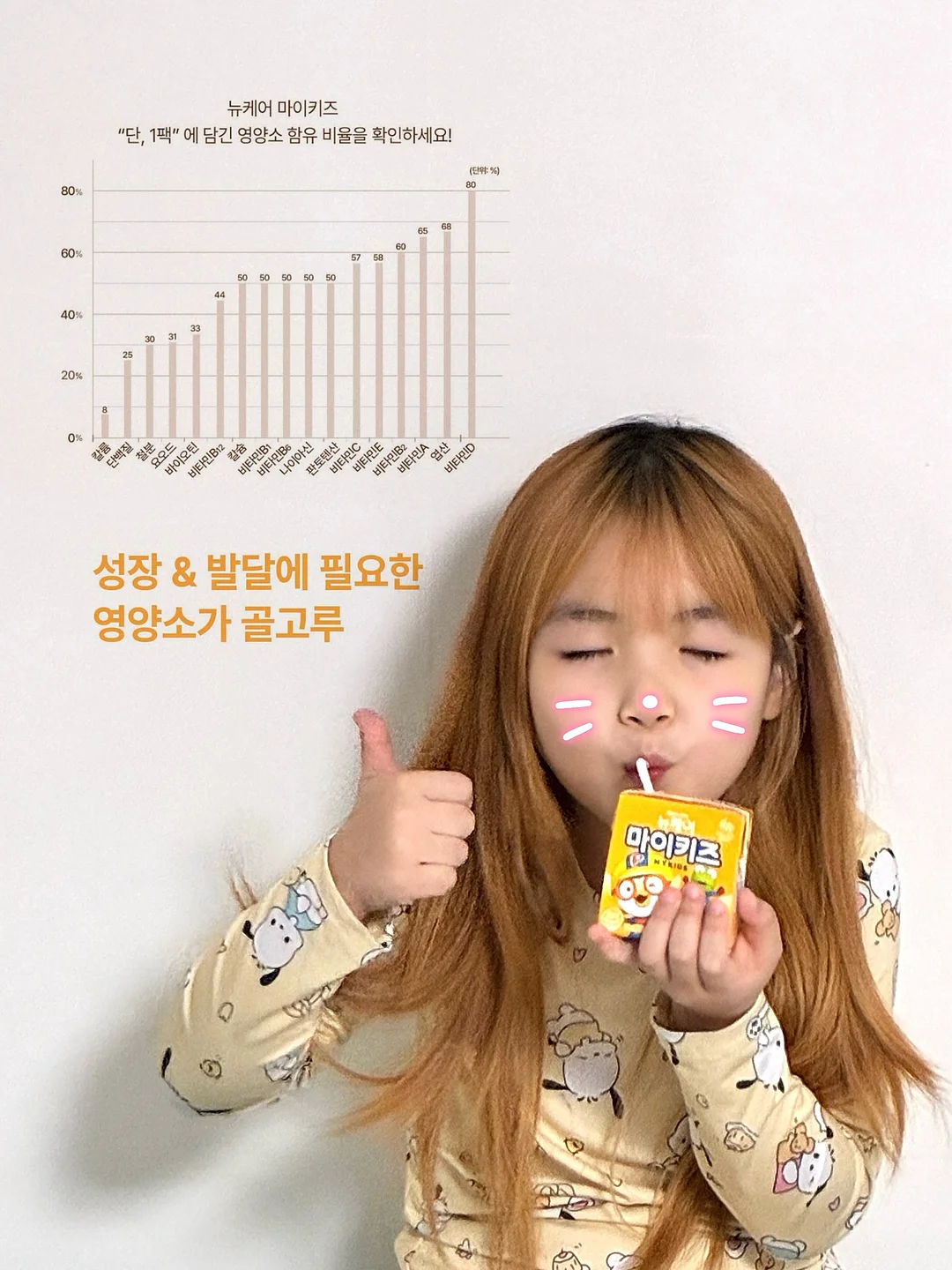 베베여름니삭스5set 5