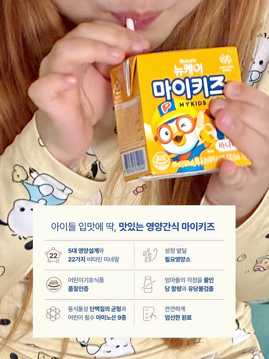 베베여름니삭스5set 7