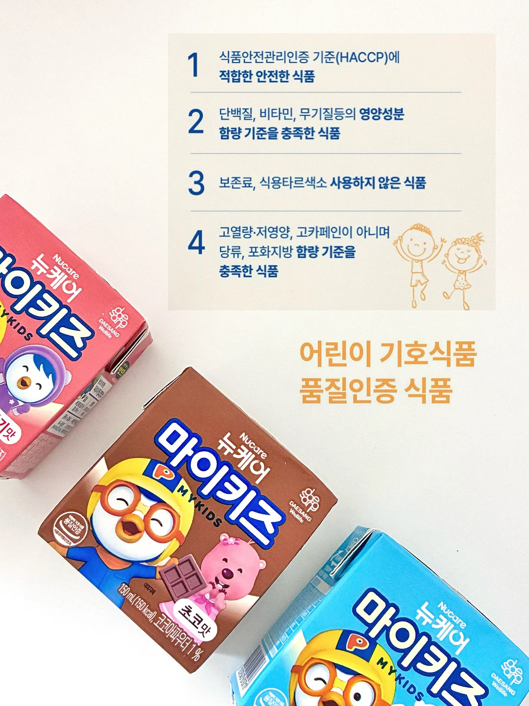 베베여름니삭스5set 10