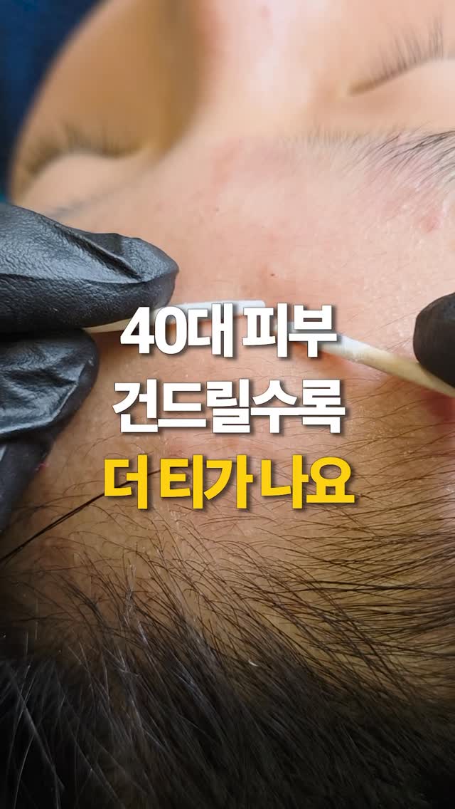 디그린 플로라셔츠