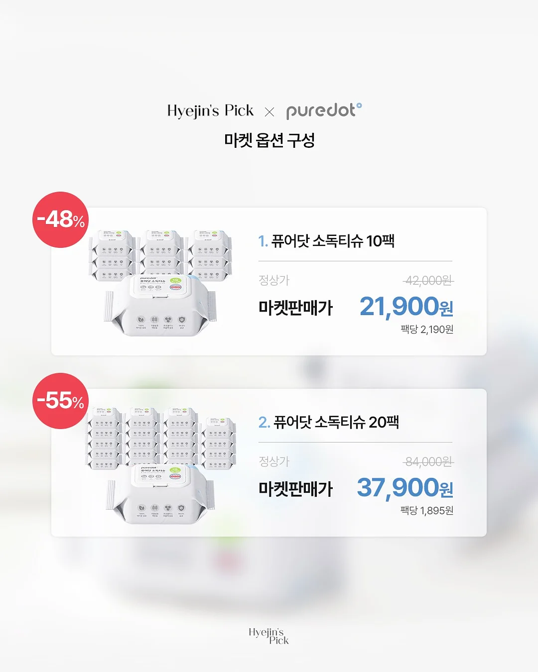 살아보니 모든 인연에는 다 때가 있었다 1